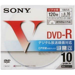 SONY DVD-R 録画用 CPRM対応 16倍速 120分 10枚パック ホワイトプリンタブル ...