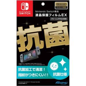 Nintendo Switch専用液晶保護フィルム EX｜lanui