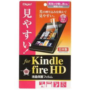 Kindle Fire HD用 液晶保護フィルム 反射防止 気泡レス加工 TBF-KFH12FLG