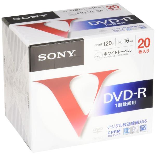 ソニー 録画用DVD-R CPRM対応 120分 16倍速 20枚パック 20DMR12MLPS