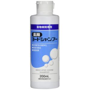 【動物用医薬部外品】 フジタ製薬 薬用ヨードシャンプー 犬猫用 200ml