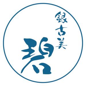碧 銀古美18-8ステンレスW構造アイスペール...の詳細画像3