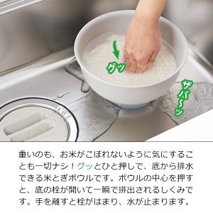 こめコレ! いち押し米とぎボウル (ホワイト)...の詳細画像1
