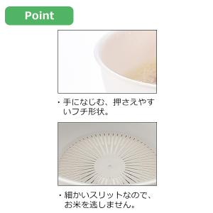 こめコレ! いち押し米とぎボウル (ホワイト)...の詳細画像5