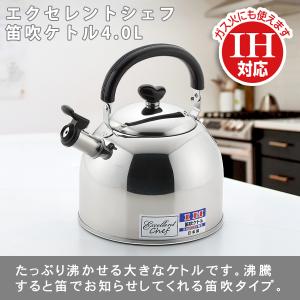 geo PRODUCT 宮崎製作所 ジオ・プロダクト ケトル2.5L(GEO-25K) ヤカン