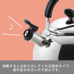 笛吹ケトル4.0Lエクセレントシェフ EX-1...の詳細画像2