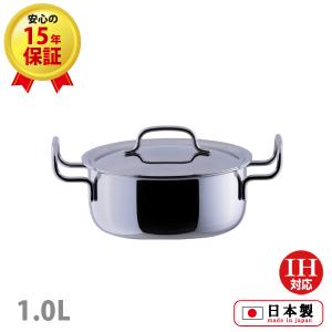 北陸アルミ 寸胴鍋 プロセレクト 21cm A1520021 : スタイルキッチン