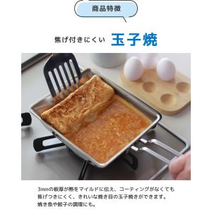 【正規品 正規代理店】ジオ・プロダクト 玉子焼...の詳細画像1