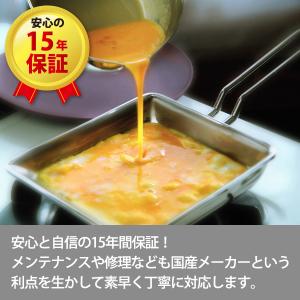 【正規品 正規代理店】ジオ・プロダクト 玉子焼...の詳細画像5