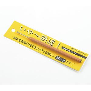 シャボン玉石けん 匠の技 耳掻き 最高級 天然 煤竹 すすたけ 耳かき 2