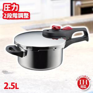 T-fal（ティファール） 特価 送料無料 セブ オーセンティック
