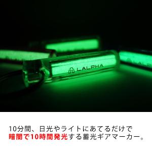 蓄光マーカー キーホルダー LALPHA 蓄光...の詳細画像1