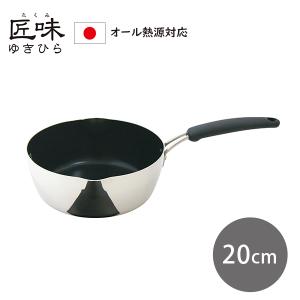 ジオ・プロダクト ソテーパン 25cm GEO-25ST ( 1個入 )/ geo 正規