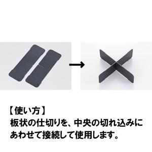 おでん用 仕切り 20〜24cm 用 (TP-...の詳細画像1