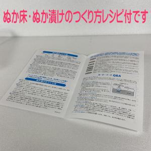 ホーロー漬物容器 ホーローぬか漬け容器 冷蔵庫...の詳細画像5