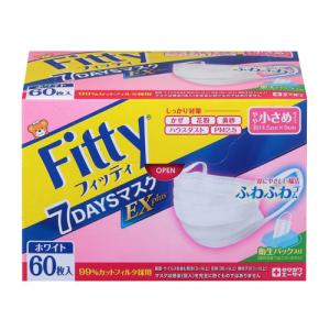 Fitty フィッティ 7DAYSマスクEXプラス 60枚入 ホワイト やや小さめサイズ｜lapert-shop