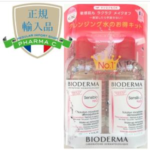 ビオデルマ サンシビオ エイチツーオーD 250ml×2=500ml