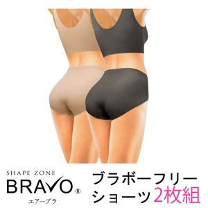 シームレスタイプショーツ 快適 ブラボー BRAVO フリー ショーツ 2枚組｜lapia