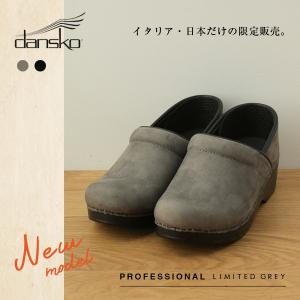 ダンスコ Professional Limited ダンスコ プロフェッショナル　リミテッド　グレー｜lapia