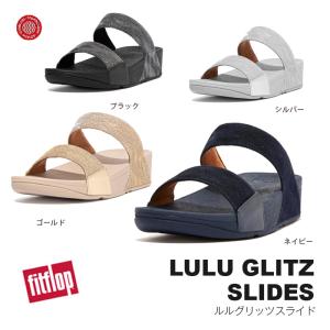 レディースシューズ セール フィットフロップ サンダル FITFLOP ルルグリッツ　スライド｜lapia