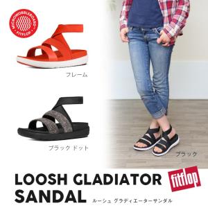 フィットフロップ ルーシュ グラディエーター -50% セールサンダル  FITFLOP   2017 春夏 新作