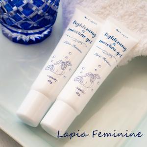 デリケートゾーン 保湿 美容液 引き締め 保湿ジェル レピア タイトニングジェル 2個セット Lapia Tightening gel