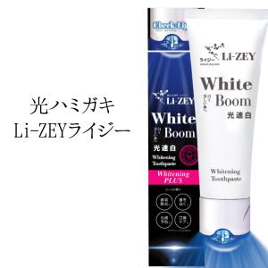 過酸化水素 歯磨き粉 の商品一覧 オーラルケア ダイエット 健康 通販 Yahoo ショッピング