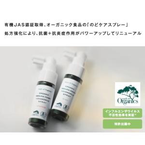 簡単 ウィルス・風邪対策予防に喉スプレー25mL メイドオブオーガニクス マヌカハニー カモミールmade　of　organics｜lapia