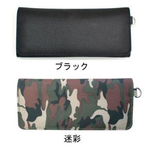 手巻きタバコポーチ　喫煙具・手巻きタバコ用品