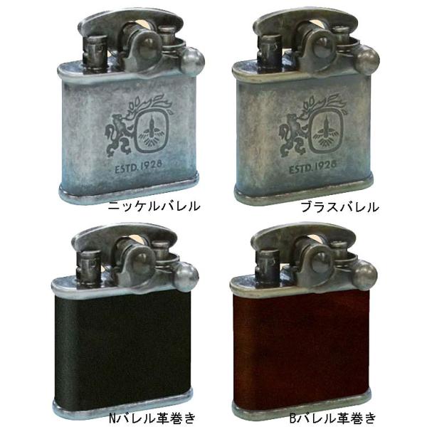 オイルライター・喫煙具　コリブリ