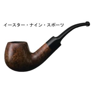 パイプ・喫煙具　カジュアル・パイプ　イースター・ナイン・スポーツ