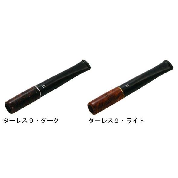 シガレットホルダー・喫煙具　ターレス９