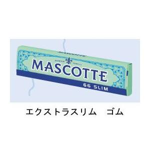 MASCOTTE　エクストラスリムペーパー　ゴム　【喫煙具・手巻きたばこ用品】