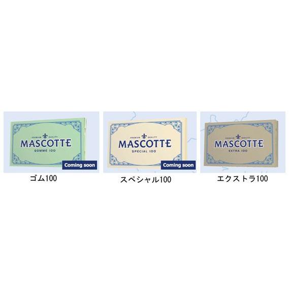 MASCOTTE　レギュラーペーパー100　【喫煙具・手巻きたばこ用品】