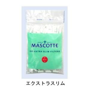 MASCOTTE　エクストラスリムフィルターX-LONG　【喫煙具・手巻きたばこ用品】
