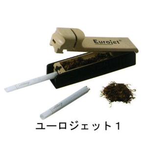 ユーロジェット1　【喫煙具・手巻きたばこ用品】｜lapierre