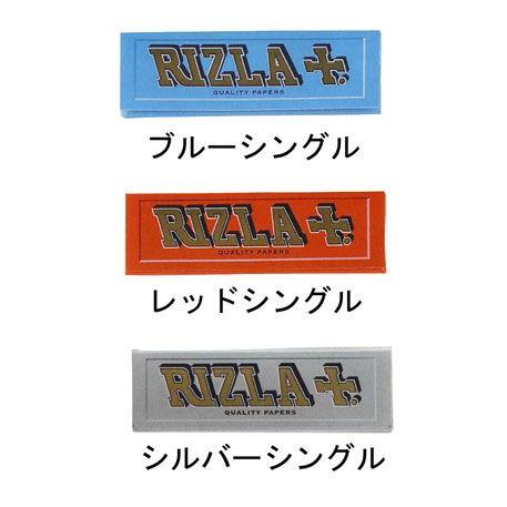 リズラ　シングルペーパー　【喫煙具・手巻きたばこ用品】