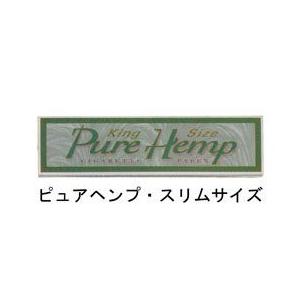 ピュアヘンプ　スリムサイズペーパー　【喫煙具・手巻きたばこ用品】