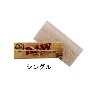 RAW　クラッシックペーパー　シングル　【喫煙具・手巻きたばこ用品】