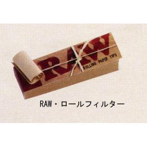 RAW　ロールフィルター　【喫煙具・手巻きたばこ用品】