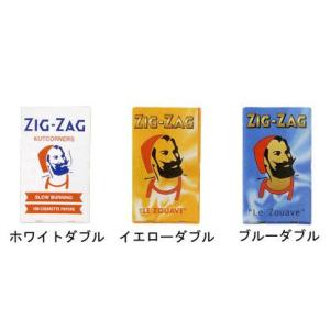 ジグザグ　ダブルペーパー　【喫煙具・手巻きたばこ用品】