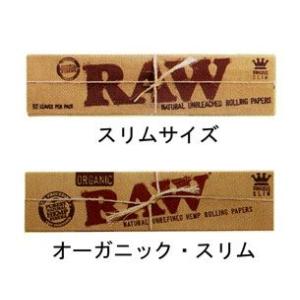 RAW　キングサイズスリムペーパー　【喫煙具・手巻きたばこ用品】