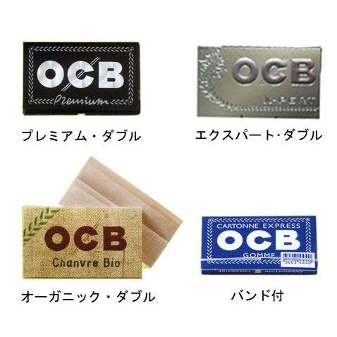 OCB　ダブルペーパー　【喫煙具・手巻きたばこ用品】