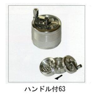 シャープストーン　ハンドル付63　【喫煙具・手巻きたばこ用品】