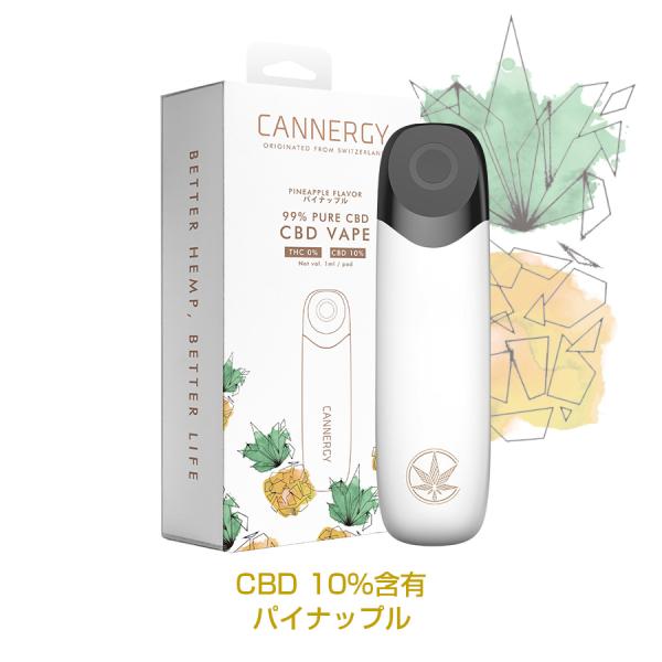 【CBD10%】CG1S-2 CBDリキッドスチーマー CANNERGY 使い切りタイプ パイナップ...