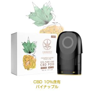 【CBD10%】CANNERGY CG1専用交換Pod パイナップル｜lapierre