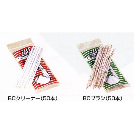 モール　BC　【喫煙具・パイプ用品】