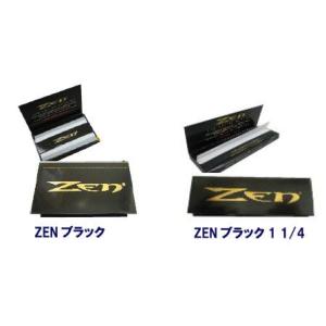 ZEN　ペーパー ブラック　【喫煙具・手巻きたばこ用品】