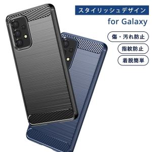 ギャラクシーA53 ケース Galaxy A53 5g ケース TPU スリムジャケット galaxya53 カバー SCG15 5G おしゃれ 耐衝撃 スマホケース 携帯ケース 携帯カバー