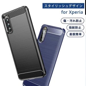 Xperia 10 IV ケース エクスペリア10IV ケース TPU スリムジャケット カバー Xperia10IV 耐衝撃 おしゃれ シンプル スマホケース 携帯ケース 携帯カバー｜スマホケース専門店 mattu